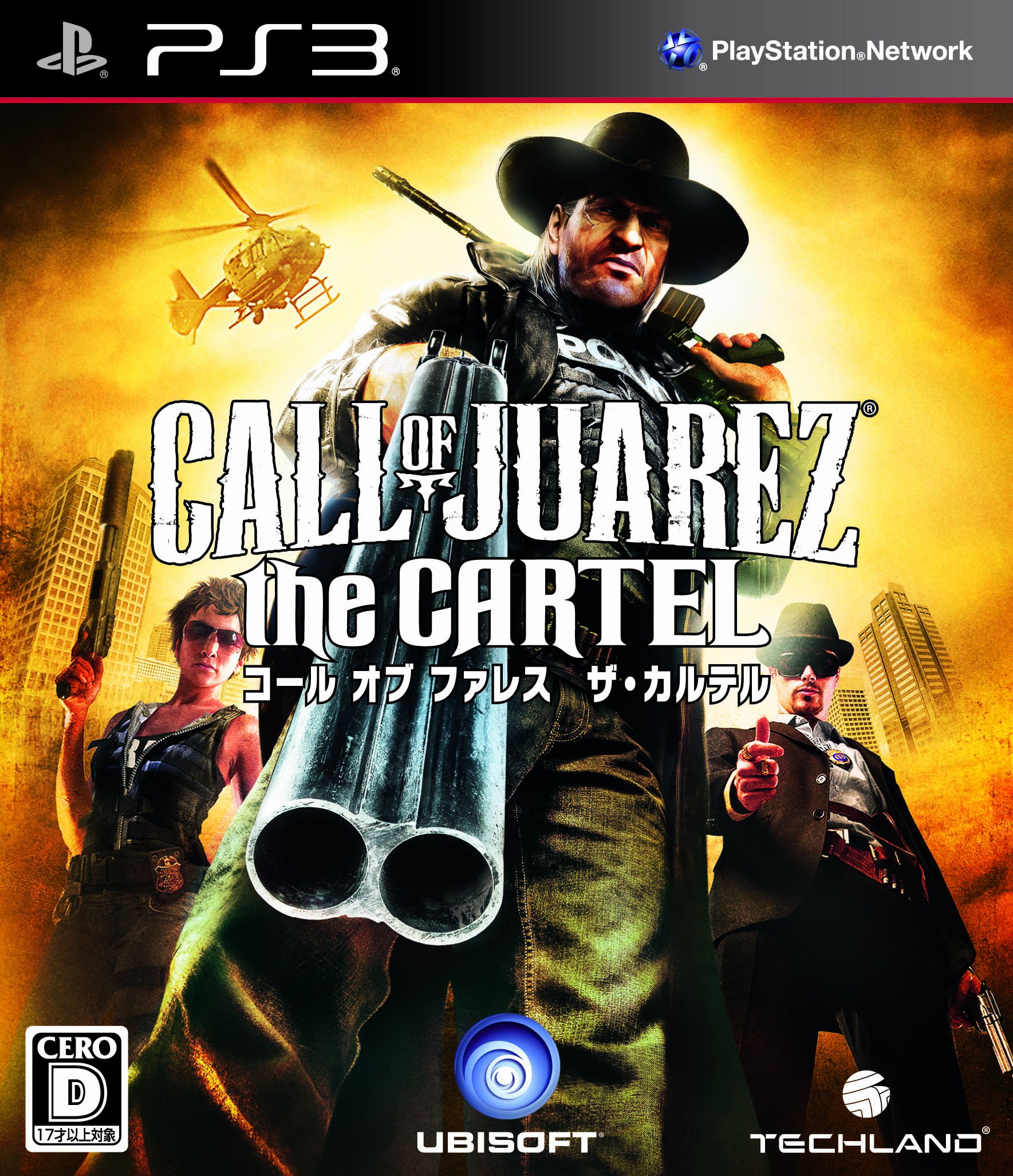 その他 Call of Juarez: The Cartel / Game Amazon.com: Call Of Juarez: The Cartel - Xbox 360 : Video Games