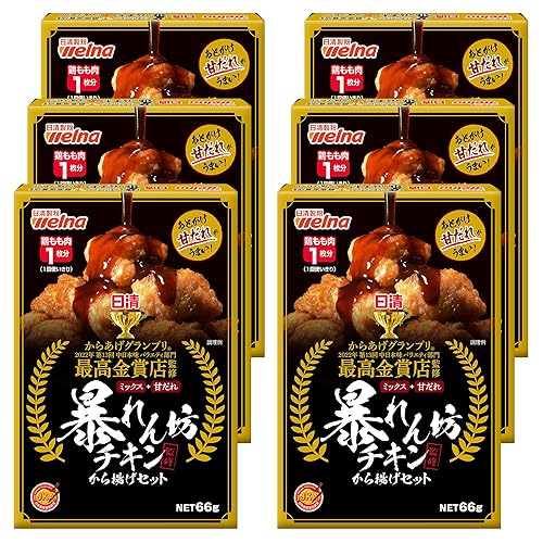 日清 からあげグランプリ 最高金賞店 暴れん坊チキン監修 から揚げセット 甘だれ味 66g ×6個
