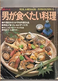 Amazon Co Jp 上條恒彦