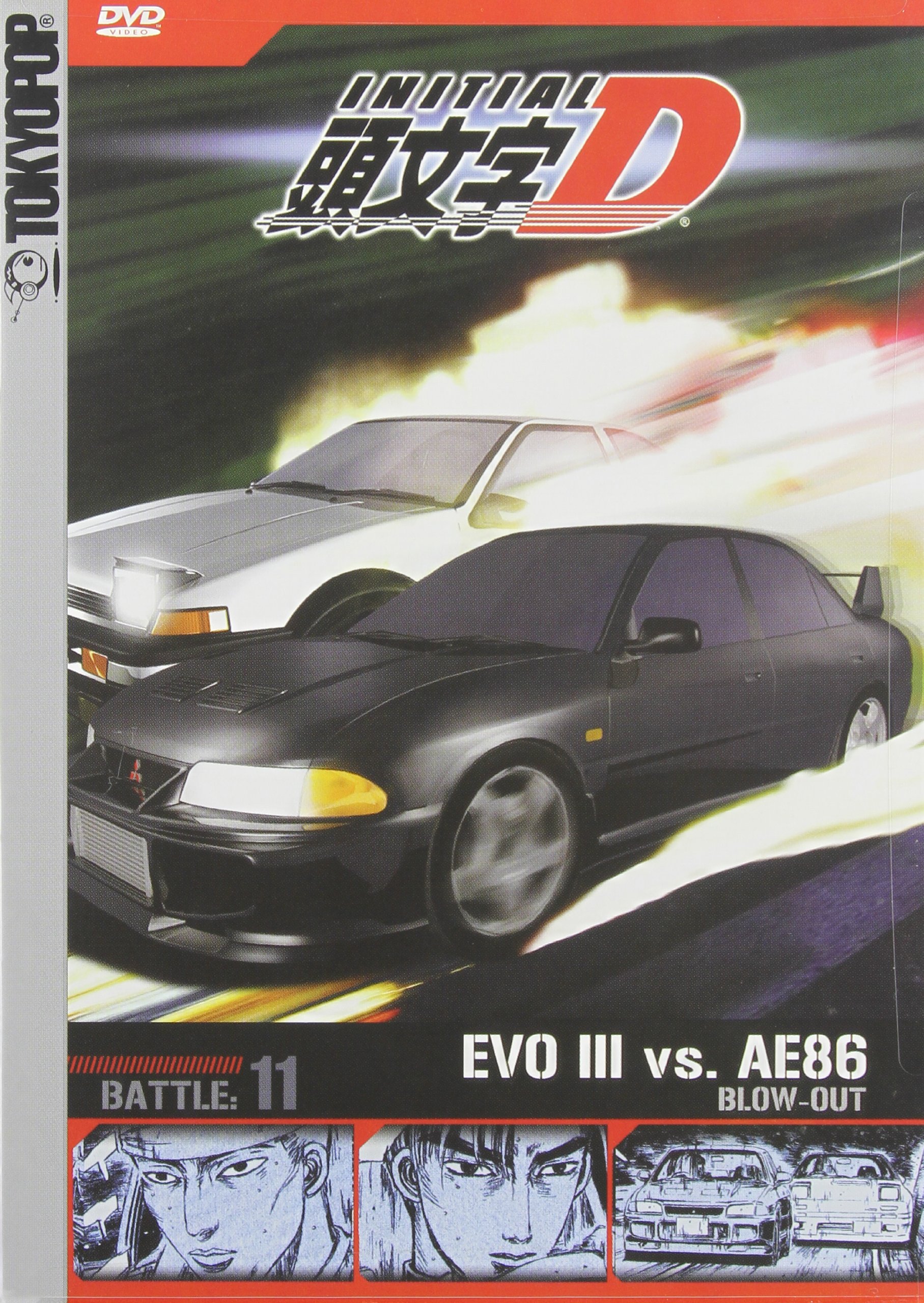 Initial D - Battle 11 - Blow-out [Import]