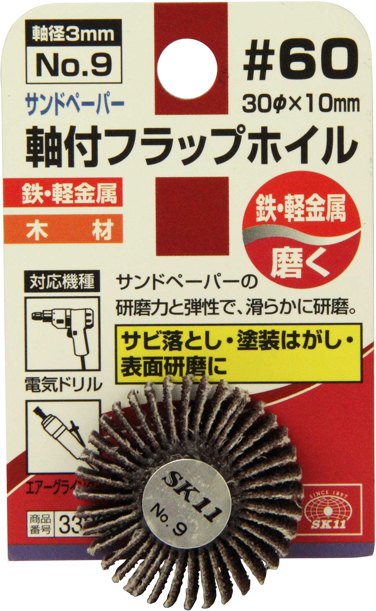 専用　ホイル 9枚 グーリング 超硬小径ドリルアルミナコート 3899001.85 [r20][s9
