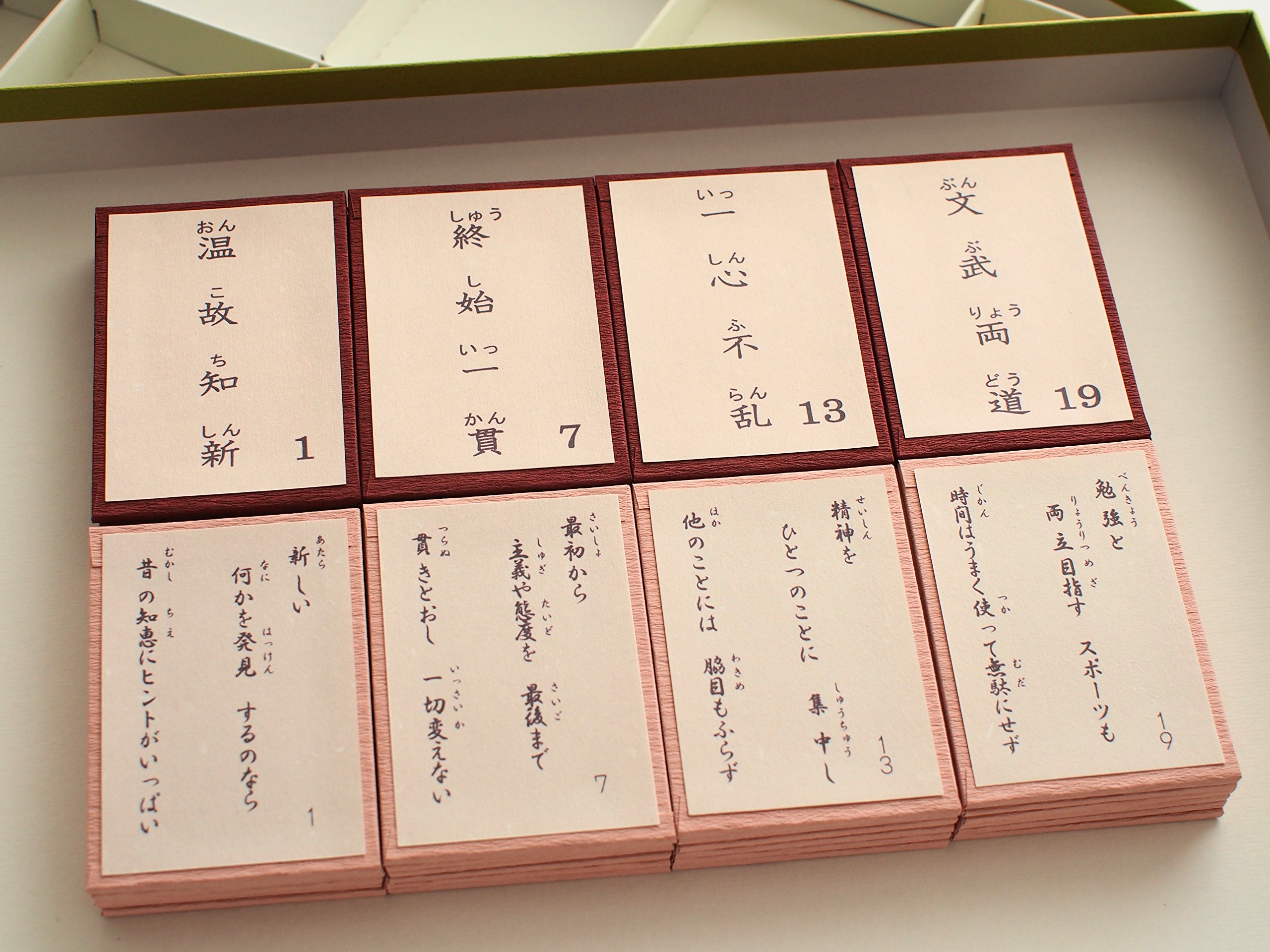 つきかるた Amazon | 四字熟語・故事成語ｶﾙﾀは『かるかったかるった』2（初級