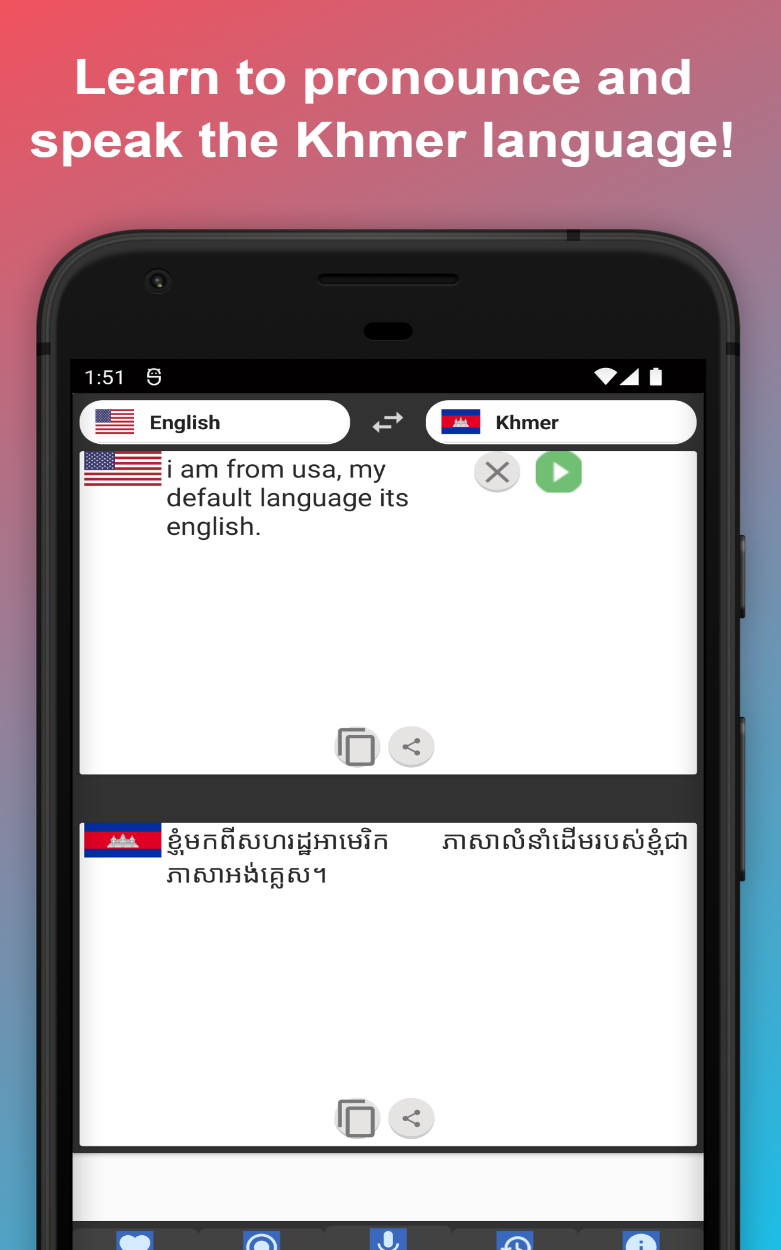 English to Khmer Translator to Translate to for Free on Telephone and