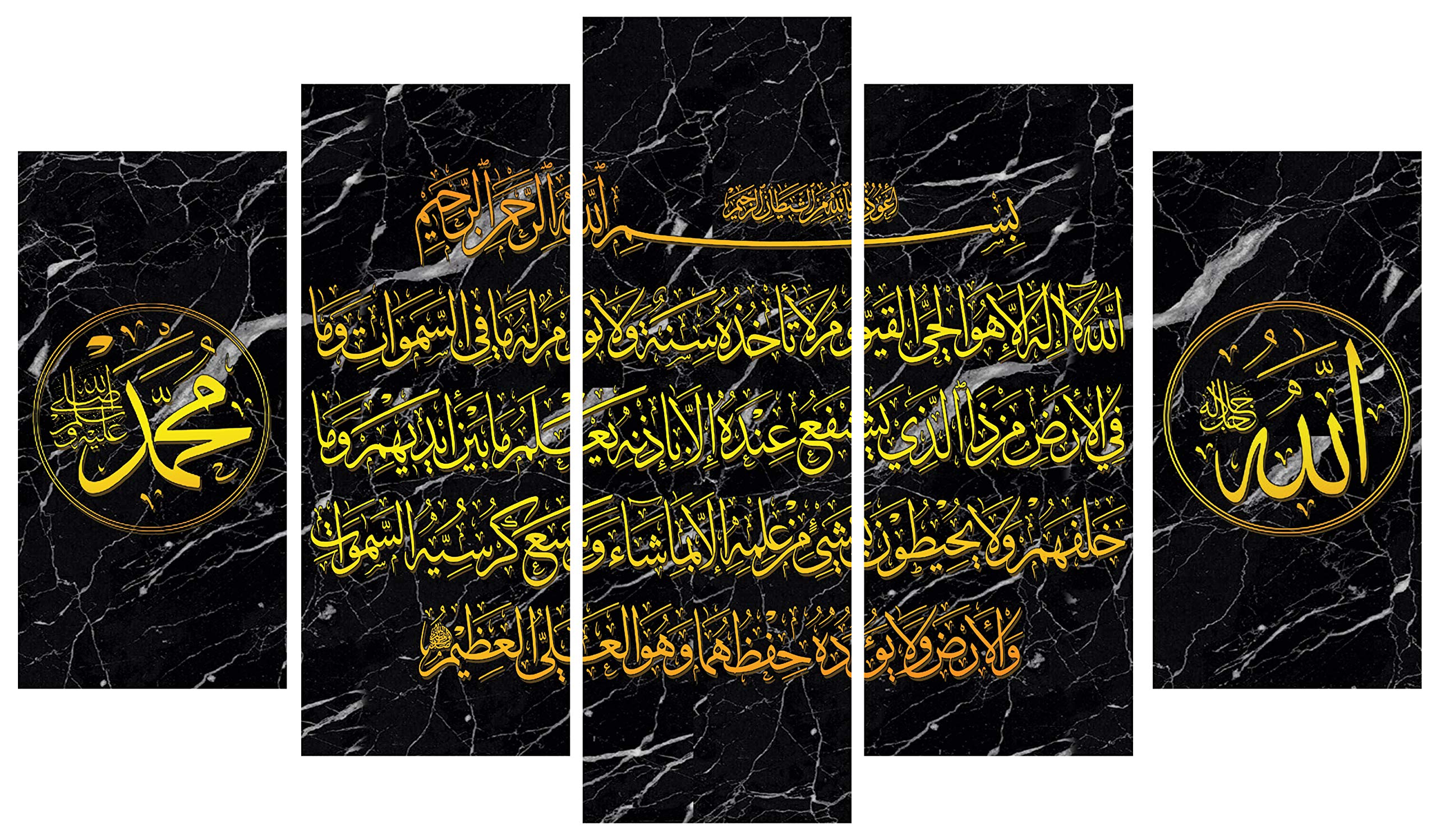(Rahman's Design & Shines) Islamic Wall Paintings Ayat Al Kursi.