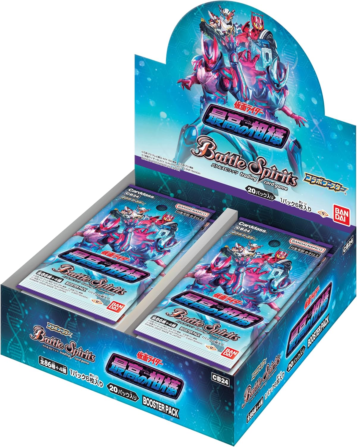 Amazon.com: Bandai Battle Spirits Collaboration Booster Kamen Rider ...