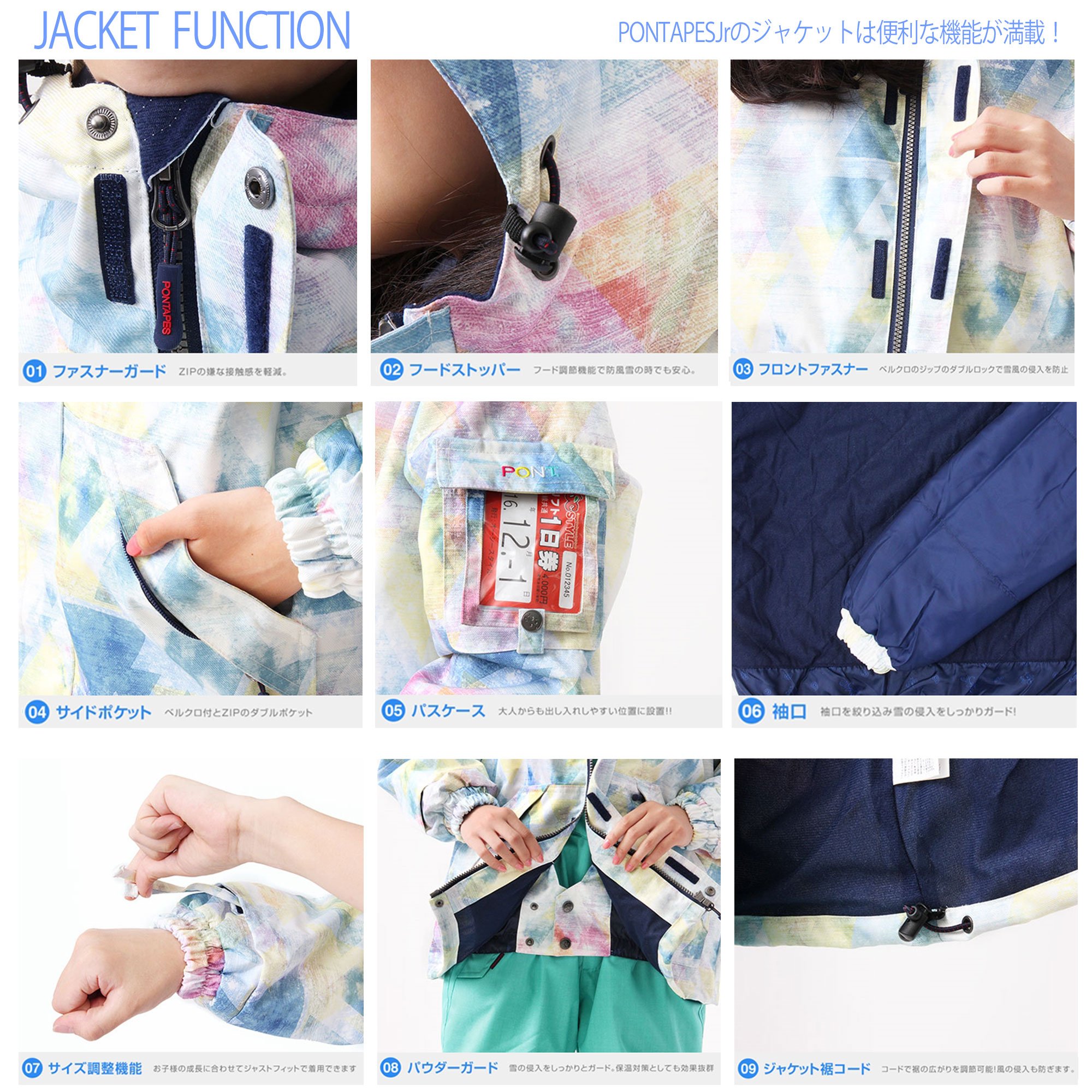 Amazon | PONTAPES(ポンタペス) 全20色柄 キッズ スノーボード ウェア