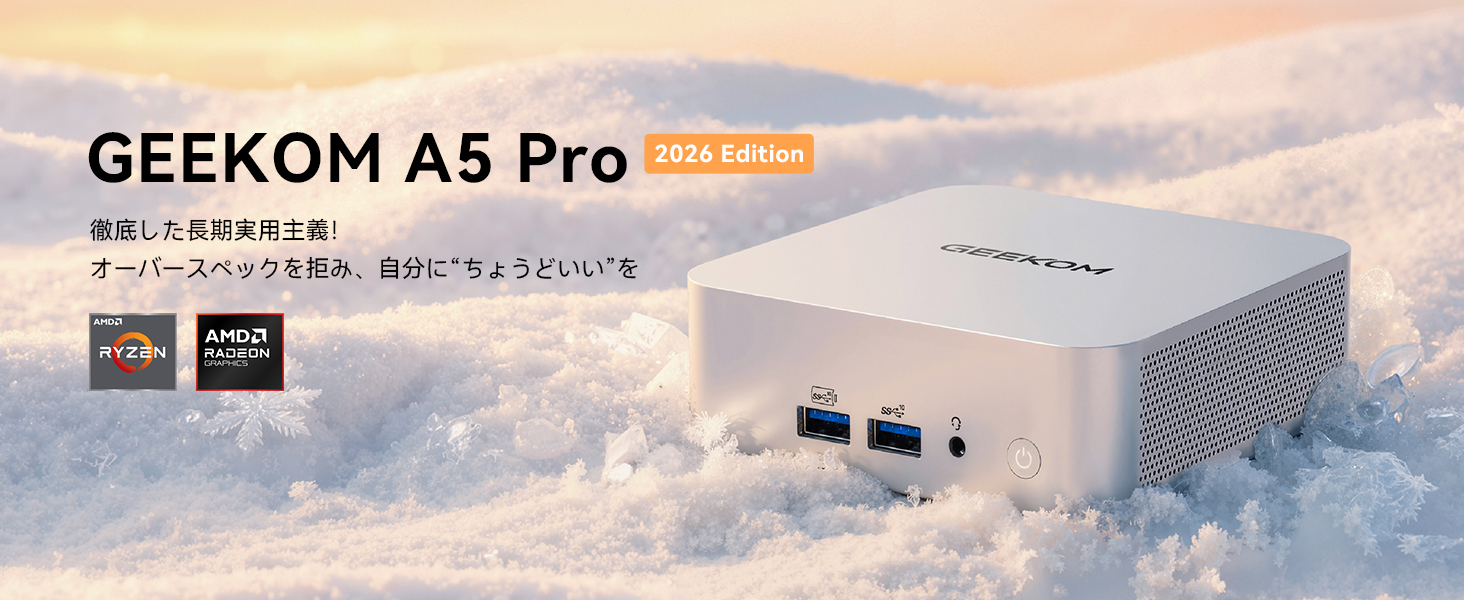 Amazon.co.jp: 【3年保証・コスパ最強】GEEKOM A5 ミニpc AMD Ryzen 5