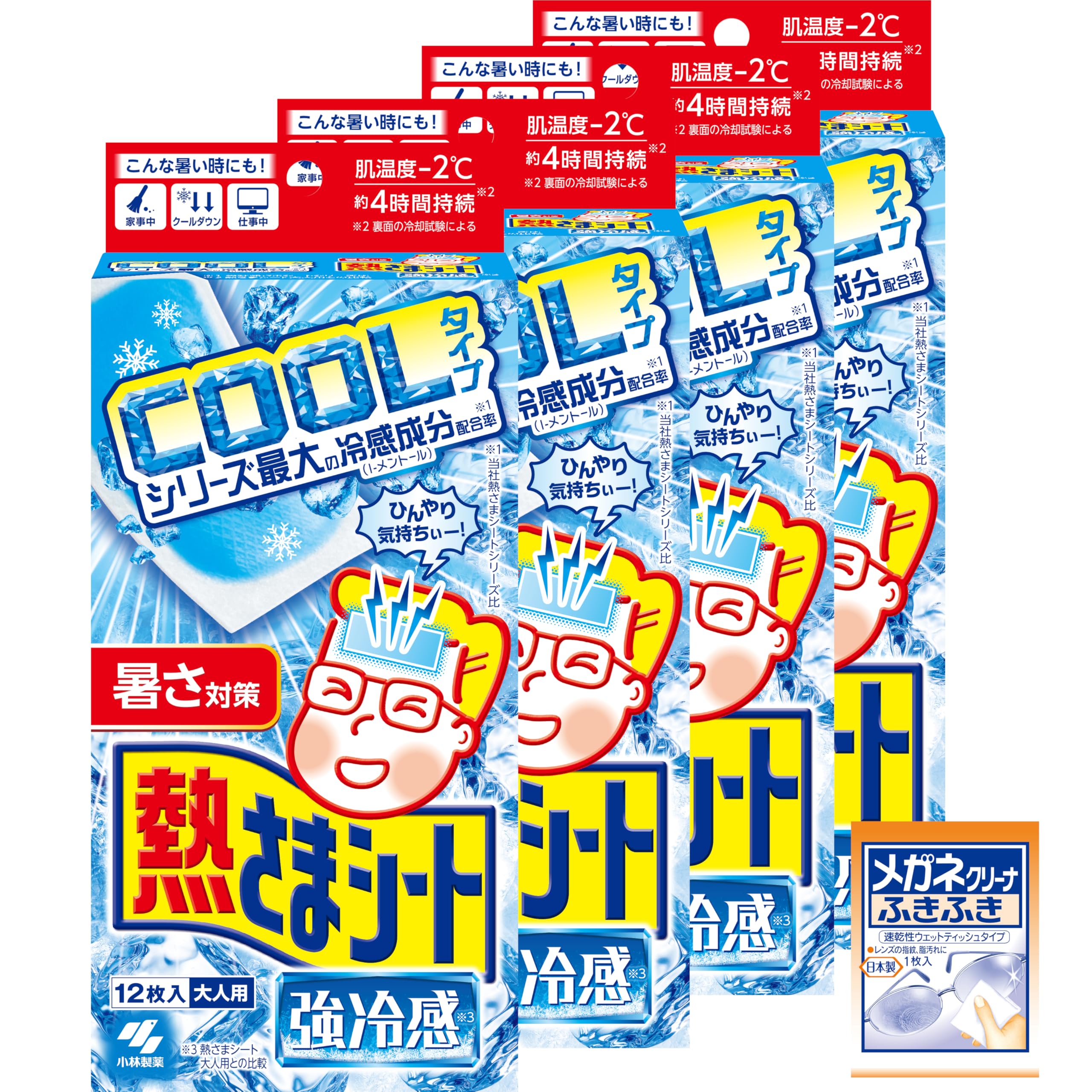 Amazon.co.jp: 【Amazon.co.jp限定】 [ 公式/小林製薬 ] 熱さまシート