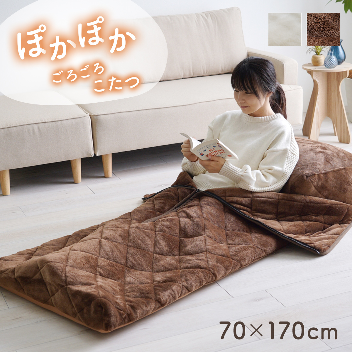 Amazon.co.jp: Ikehiko #1172500067311 Kotatsu Comforter, Rectangle