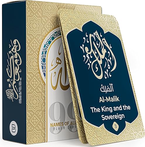 Miniatura 9 de 99 tarjetas didácticas de Allah con versos coránicos en dos idiomas, tarjetas Asma Ul Husna para memorización y conocimiento, árabe e inglés, regalo