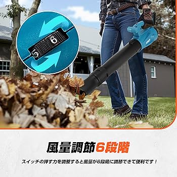 Amazon.co.jp: ブロワー 充電式 強力 ブロアー マキタ18Vバッテリー