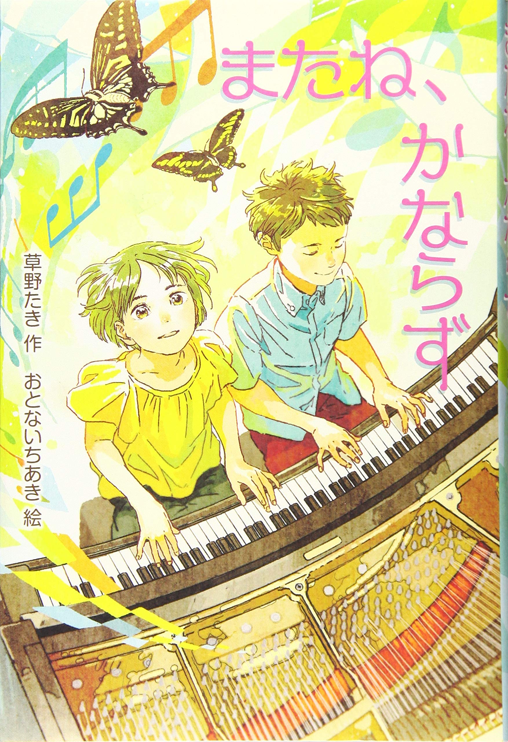 ②野菜王子※説明文必読」 ②野菜王子※説明文必読」 書籍・野菜