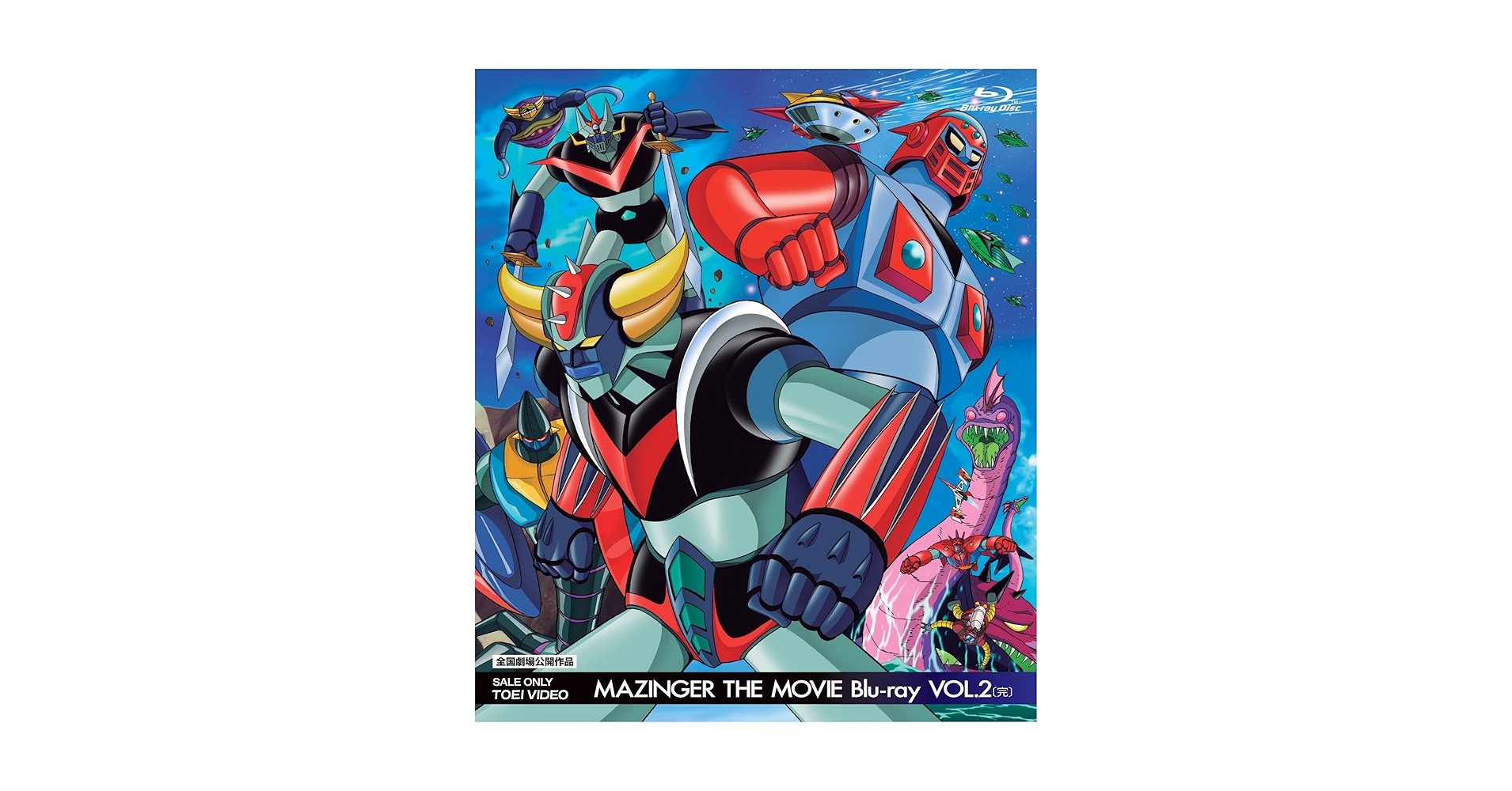 Amazon.com: Animation - Mazinger The Movie Blu-Ray Vol.2