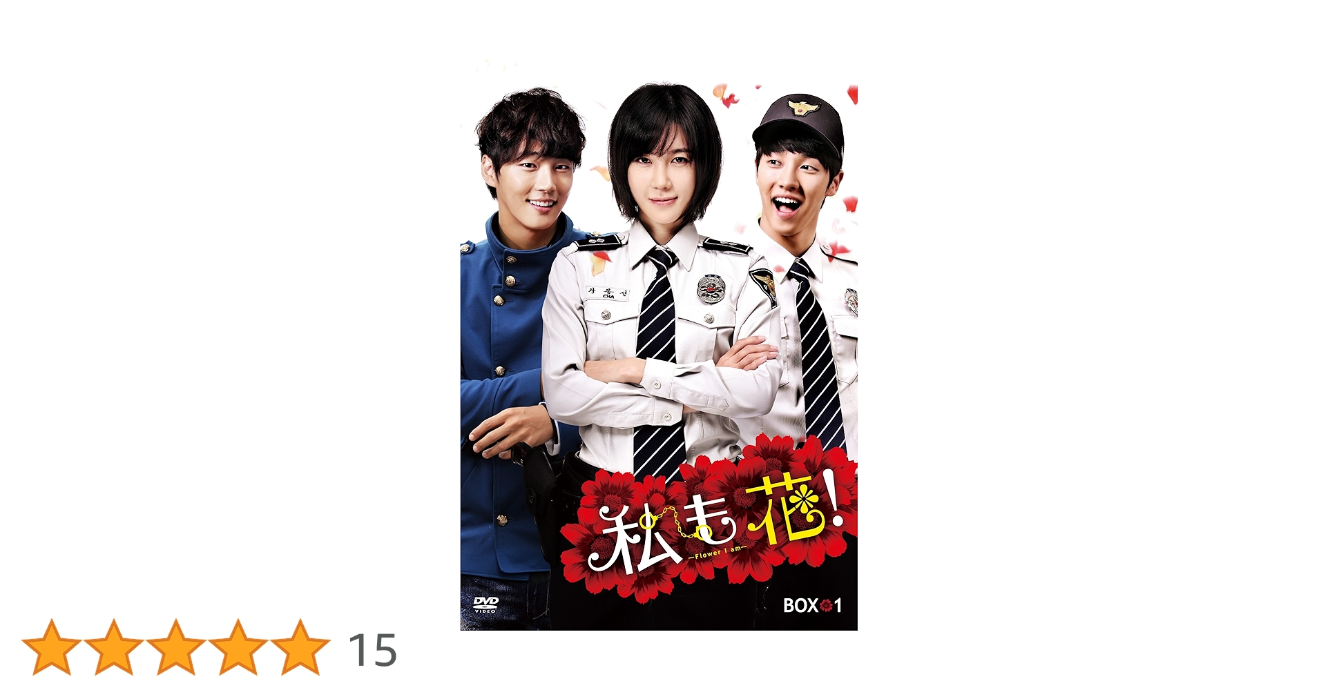 緑豆の花　【全24巻】　レンタル版DVD 全巻セット　韓国ドラマ　ユン・シユン Amazon.co.jp: 緑豆の花 【全24巻】 レンタル版DVD 全巻セット