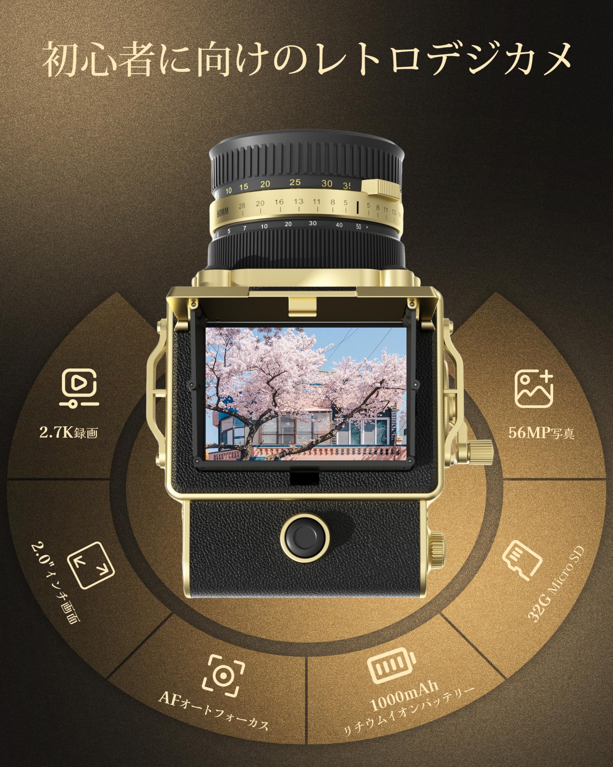 Amazon | レトロカメラ デジカメ 2.7K 56MP 写真・動画機能 デジタル