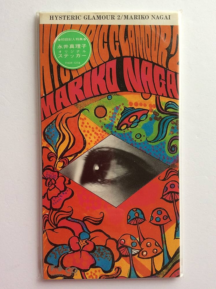 Amazon.co.jp: HYSTERIC GLAMOUR/南へ: ミュージック