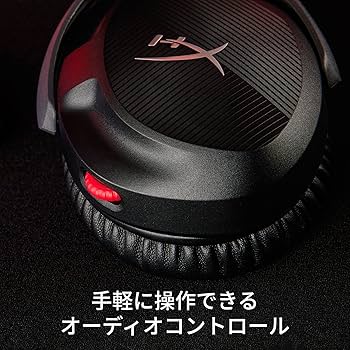 Amazon.co.jp: ハイパーエックス Cloud Stinger 2ゲーミング