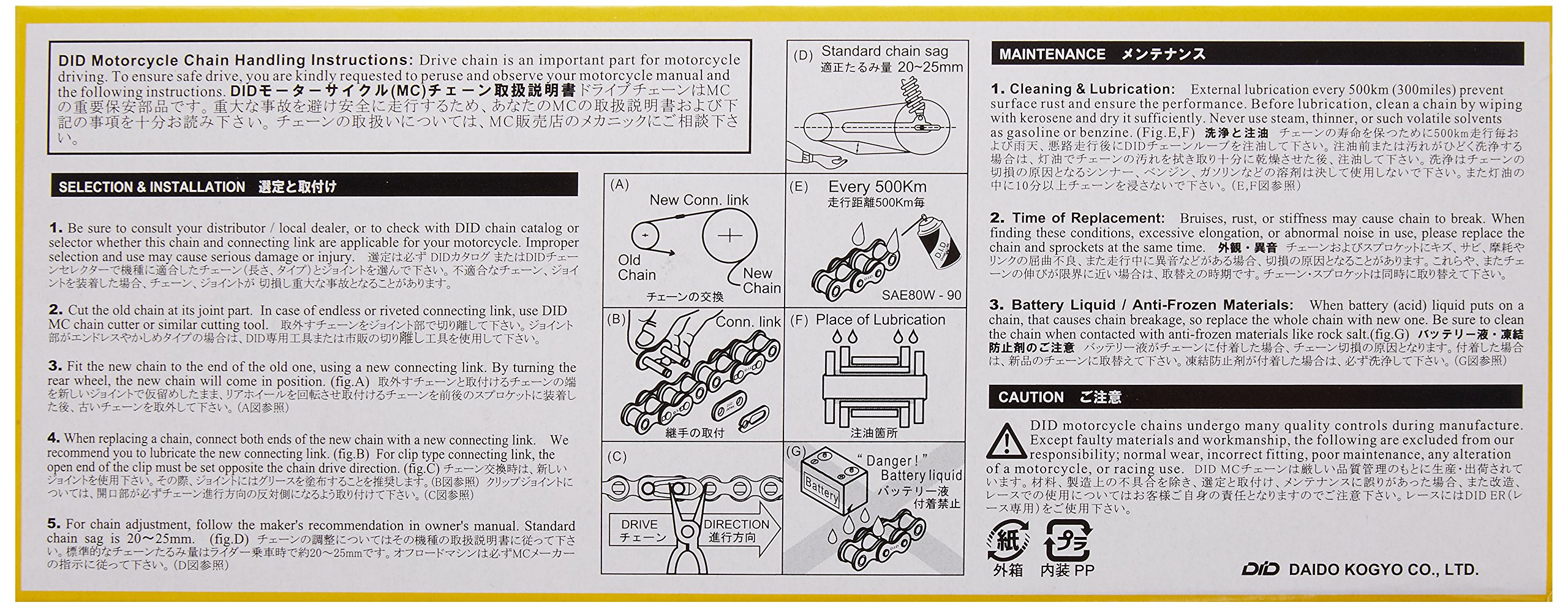 Catena DID 420D Nero/Nero - 120 Maglie Con Giunto A Clip, Per Motocicli E Applicazioni Industriali - Foto 4