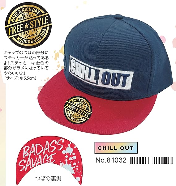 Amazon Co Jp ジップコーポレーション Zip Corporation 帽子 キャップ メンズ レディース おしゃれ ロゴ 平つば B系 キャップ Lit Up スナップバック調節 ゴールド ステッカー付き ホビー Amazon Co Jp ジップコーポレーション Zip Corporation 帽子 キャップ メンズ レディース おしゃれ ロゴ 平つば B系 キャップ Lit Up スナップバック調節 ゴールド ステッカー付き ホビー