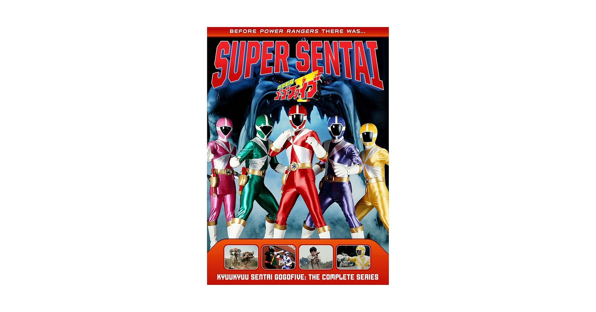 Seitai:Entertainment Show DVD 鋼鉄魂 Amazon.com: Super Sentai: Kyuukyuu Sentai GoGoFive - The