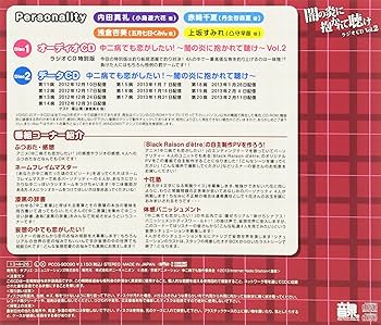 中二病でも恋がしたい! 特典付 CD全33枚 闇の炎に抱かれて聴け ZAQ Amazon.co.jp: ラジオCD「中二病でも恋がしたい! ~闇の炎に抱