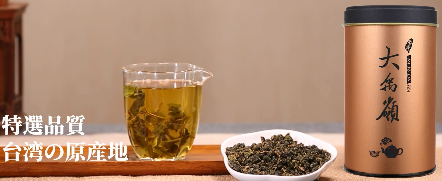 Amazon.co.jp: XIXICHA 台湾茶 烏龍茶 大禹嶺茶 ウーロン茶 大禹岭茶