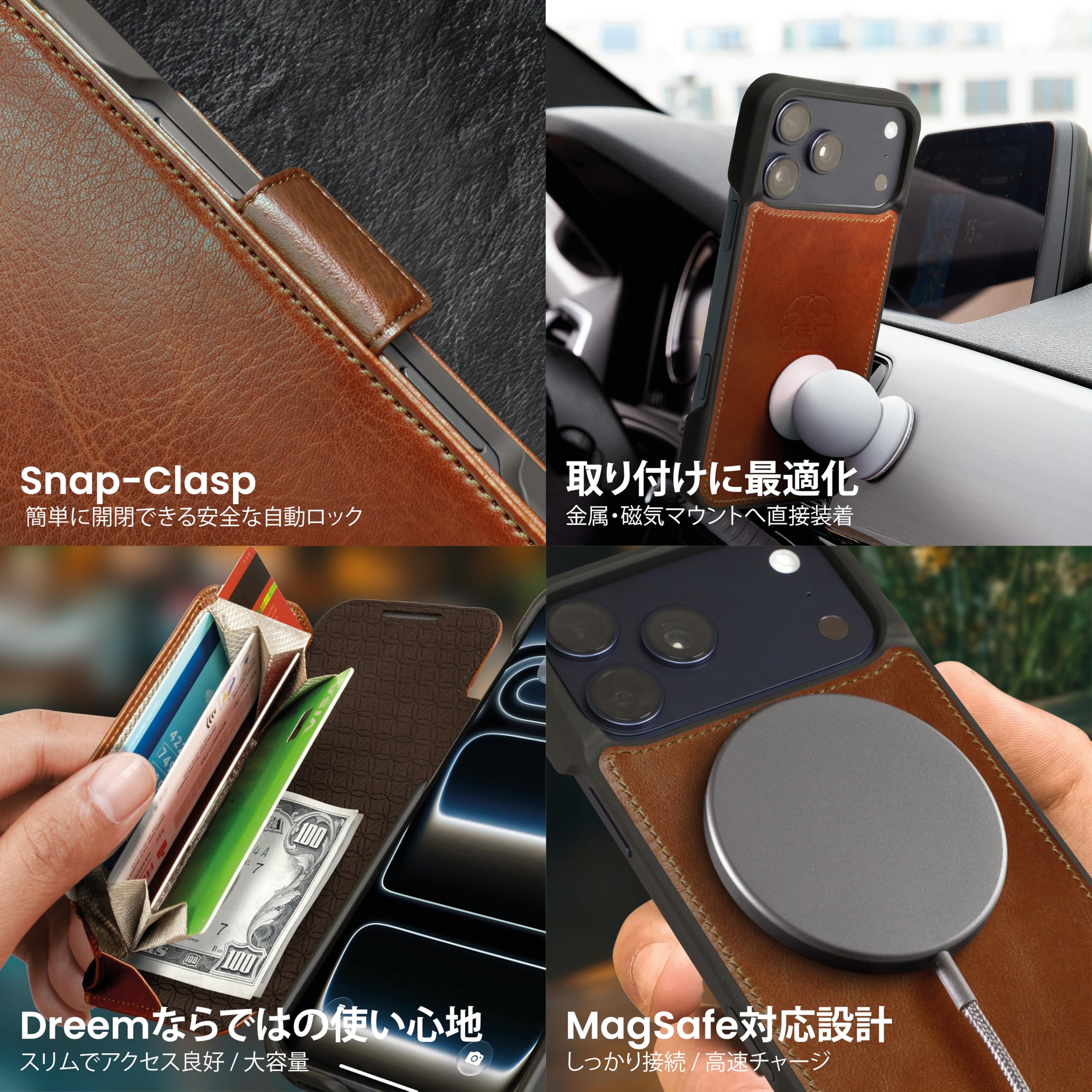 Amazon.co.jp: Dreem 本革 iphone 17 pro max ケースウォレット、画期