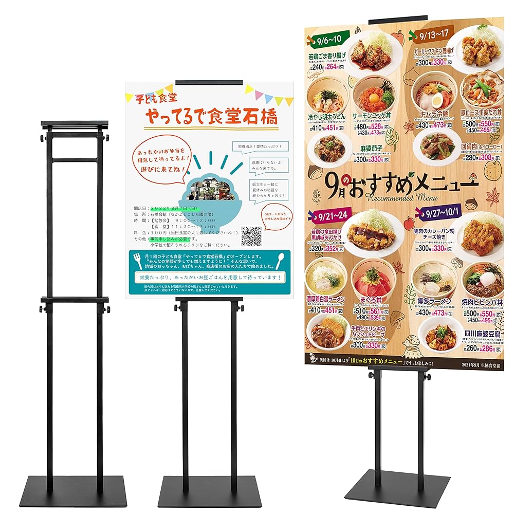 OUTNEE 両面立て看板 ポスタースタンド スタンド看板屋外 パネル