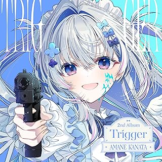 Trigger 通常盤B