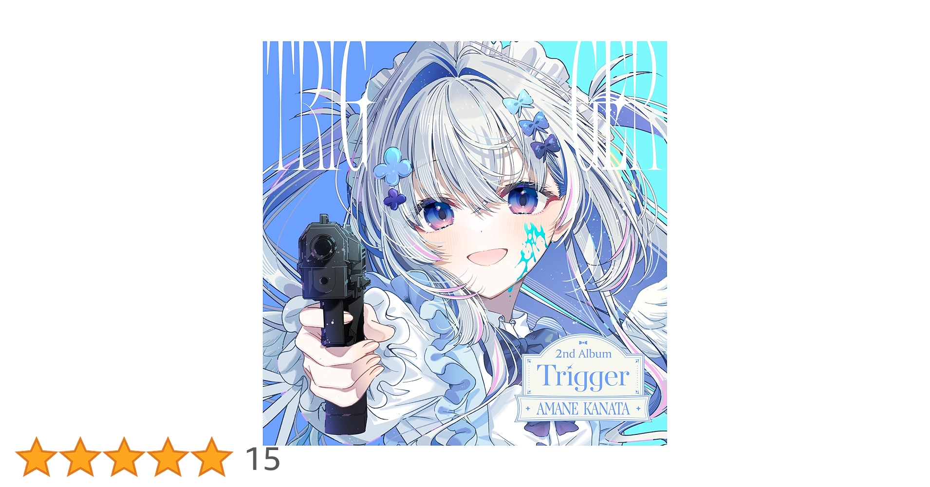 天音かなた 2nd アルバム Trigger 通常盤B 物販限定チェキ新聞付き Trigger【通常盤B】 : 天音かなた | HMV&BOOKS online - HOLO-17