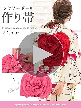 花柄 付け帯・作り帯 Amazon | [KYOETSU] [キョウエツ] 帯 作り帯 浴衣 大人 フラワー