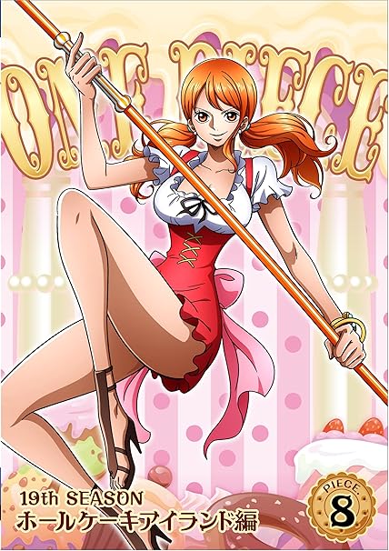 Amazon One Piece ワンピース 19thシーズン ホールケーキアイランド編 Piece 8 Dvd アニメ