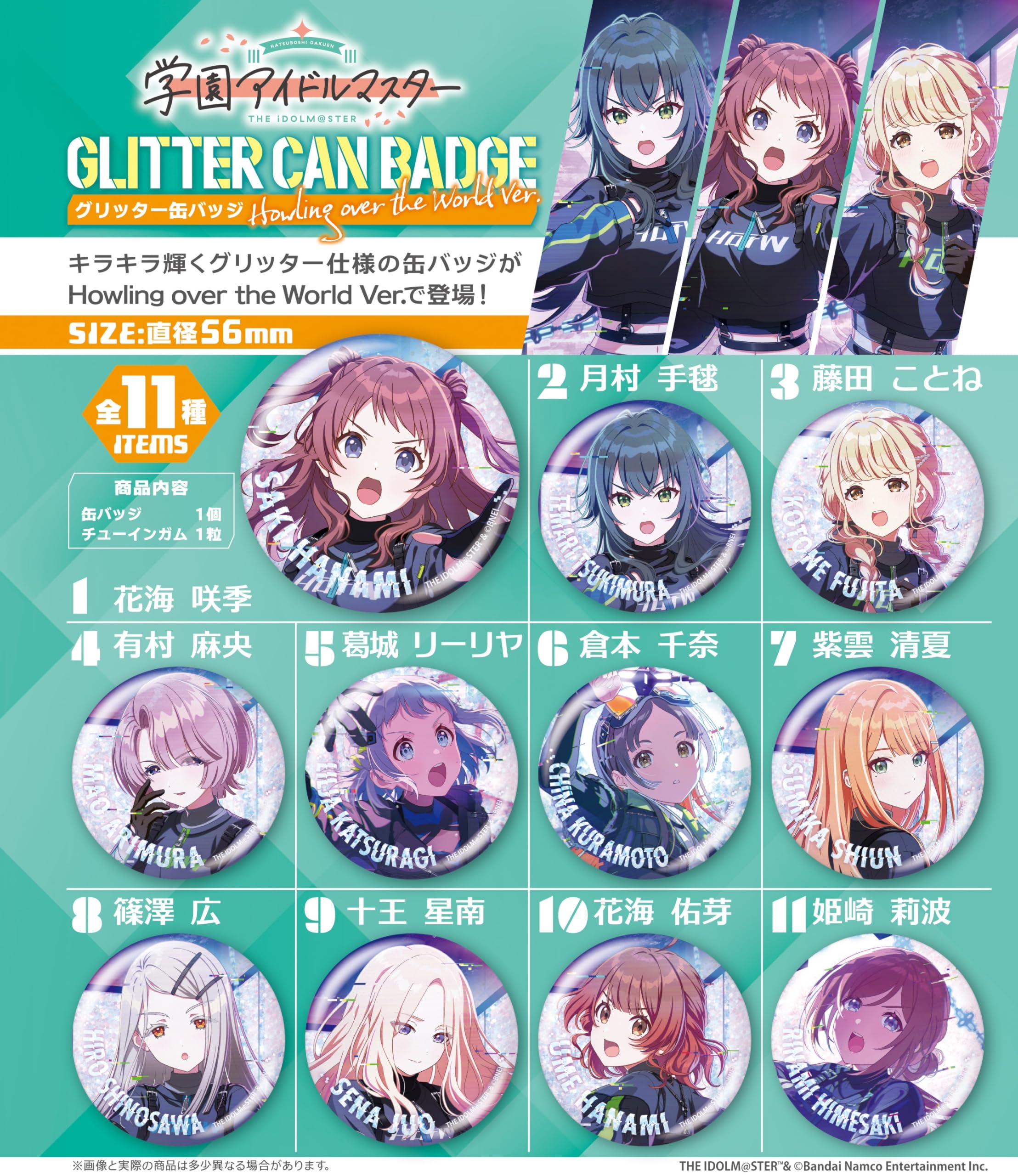 Amazon.co.jp: エフトイズコンフェクト(F-toys Confect) 学園アイドル