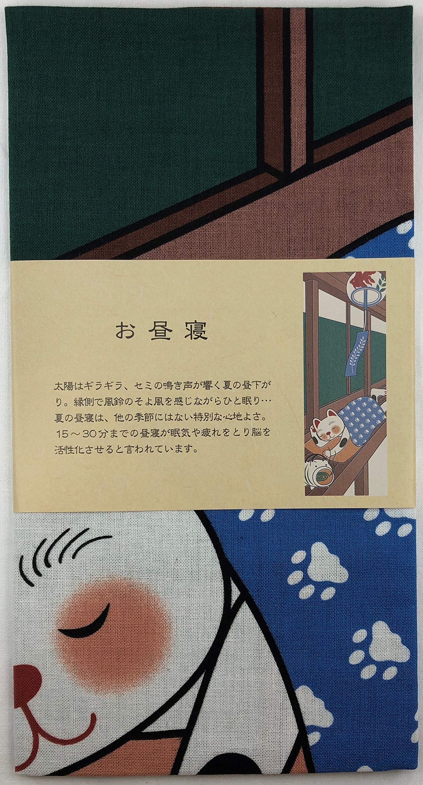 福招き猫◆手拭い◆夏休み Amazon｜ヤギセイ 福招き猫シリーズ 捺染手ぬぐい 『お昼寝