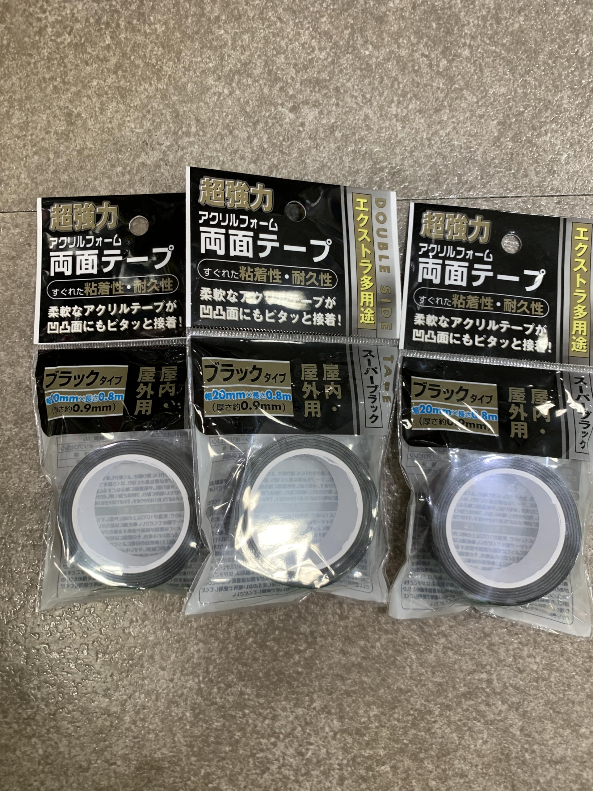 Amazon.co.jp: 超強力 アクリル 両面テープ スーパーブラック 20mm 0.8