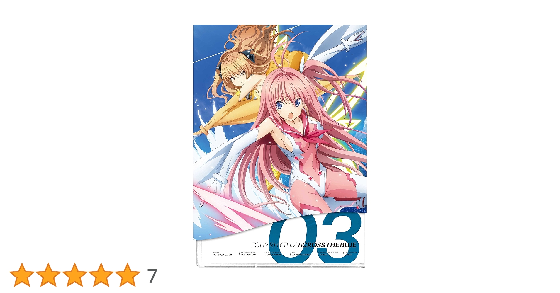 Amazon.co.jp: 蒼の彼方のフォーリズム 第3巻 [Blu-ray] : 蒼の