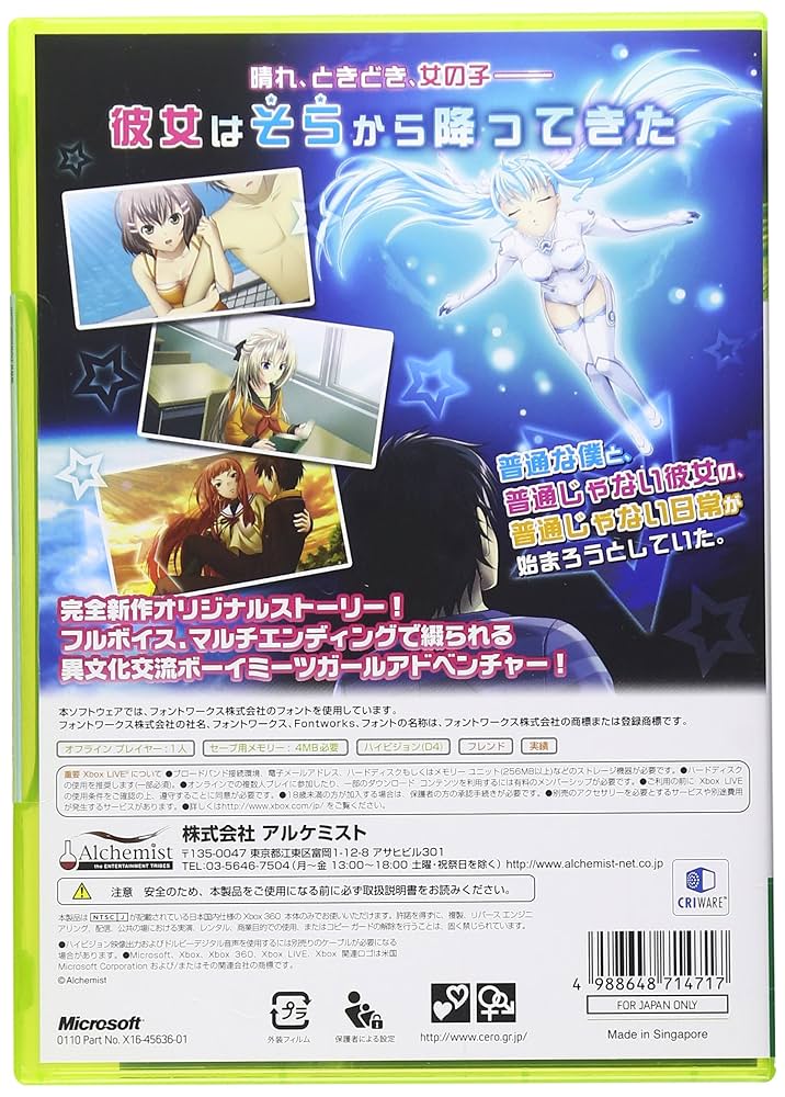 新品未開封 XBOX360 限定版ソフト のーふぇいと バリバリ悠峰パック Amazon | のーふぇいと！ －only the power of