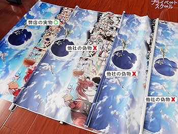 Amazon.co.jp: プライベートスクール Fate/Grand Order フェイト