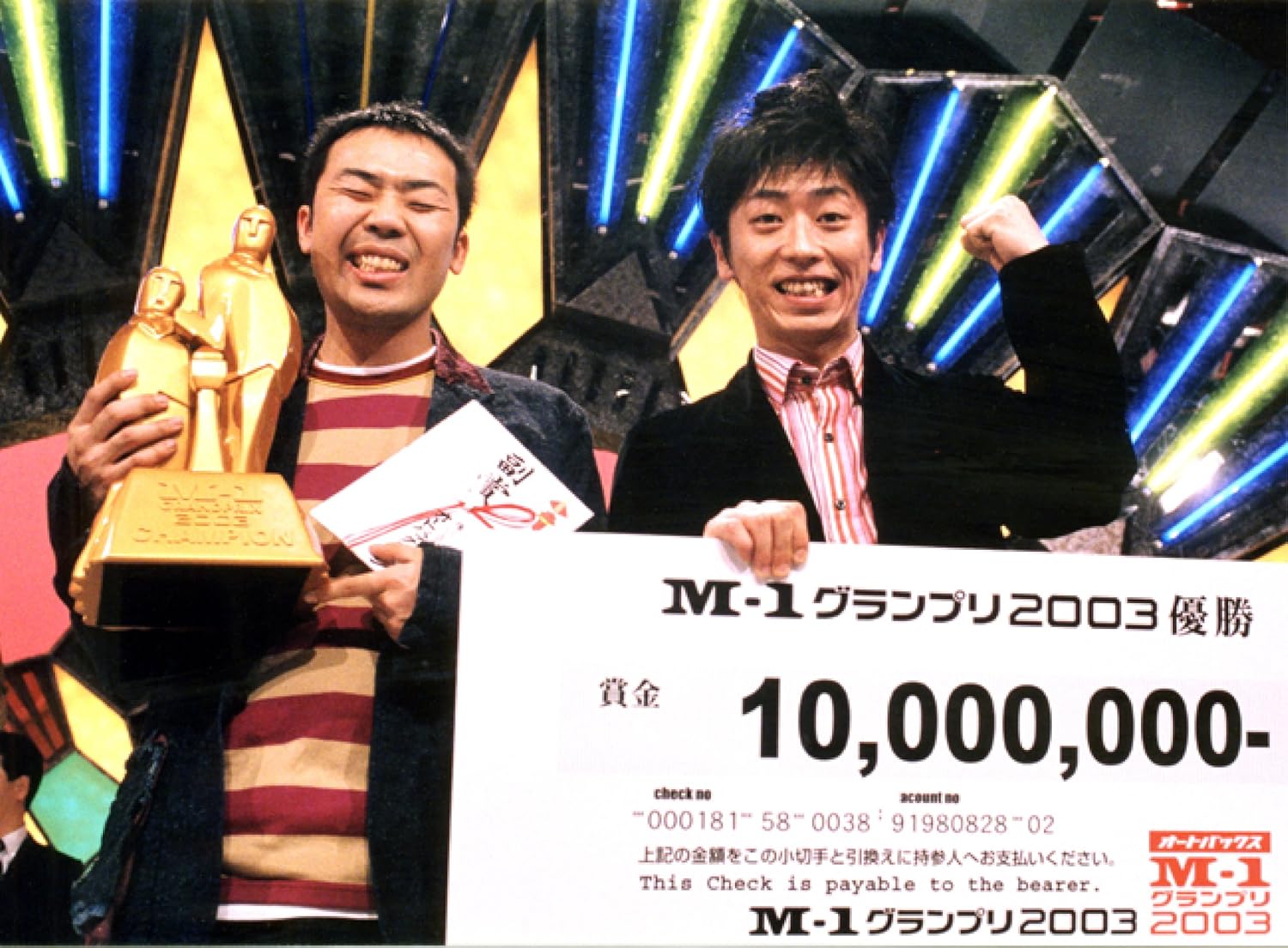 Amazon M 1グランプリ The Final Premium Collection 01 10 Dvd お笑い バラエティ Amazon M 1グランプリ The Final Premium Collection 01 10 Dvd お笑い バラエティ
