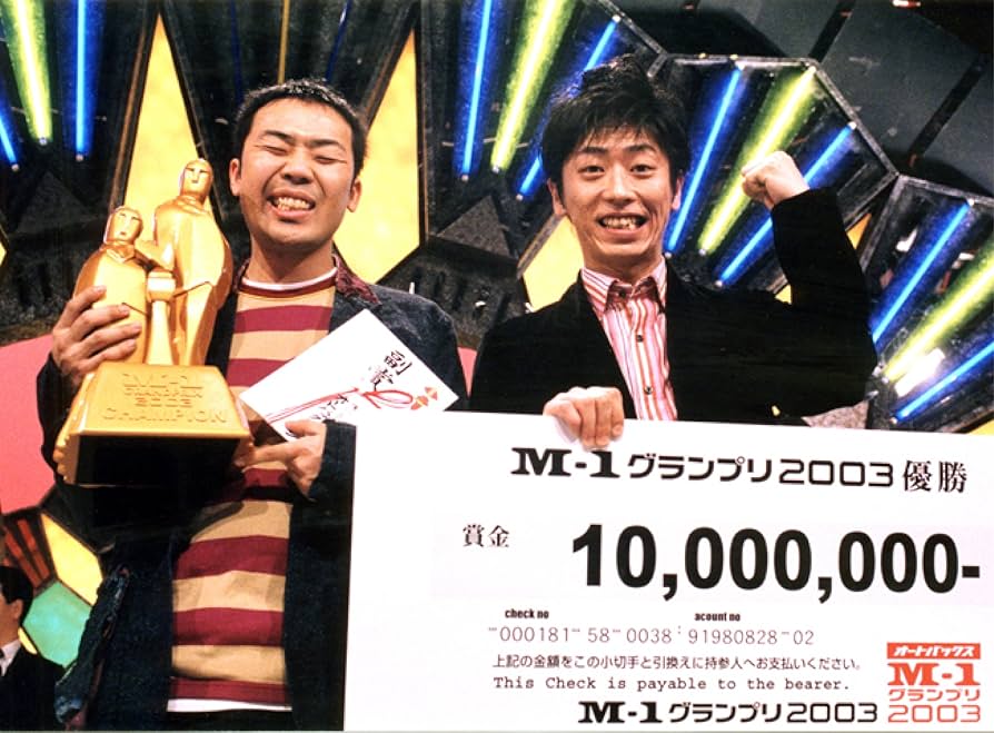 Amazon.co.jp: M-1グランプリ the FINAL PREMIUM COLLECTION 2001-2010