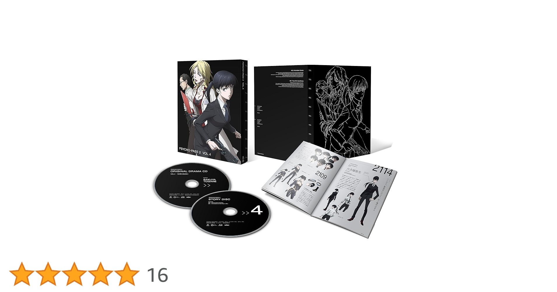 PSYCHO-PASS サイコパス 2 VOL.4 [Blu-ray] 9n2op2j Amazon.co.jp: PSYCHO-PASS サイコパス 2 VOL.4 [Blu-ray