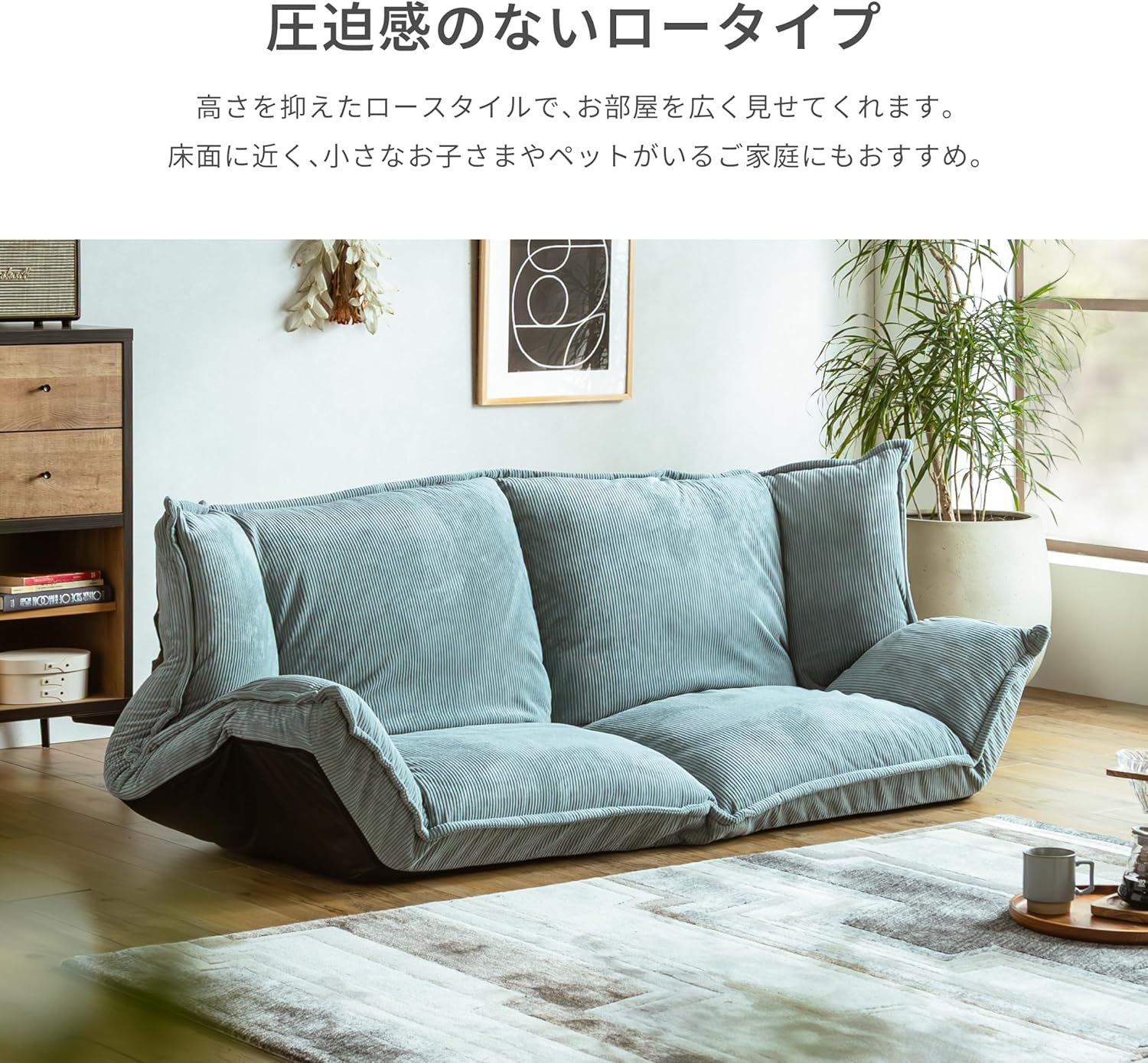 ローソファ チャコールグレー マルチソファ 2人掛け 撥水 アウトレット ローソファ チャコールグレー マルチソファ 2人掛け 撥水 アウトレット