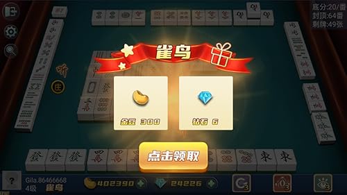 Mahjong Master: competition mahjong