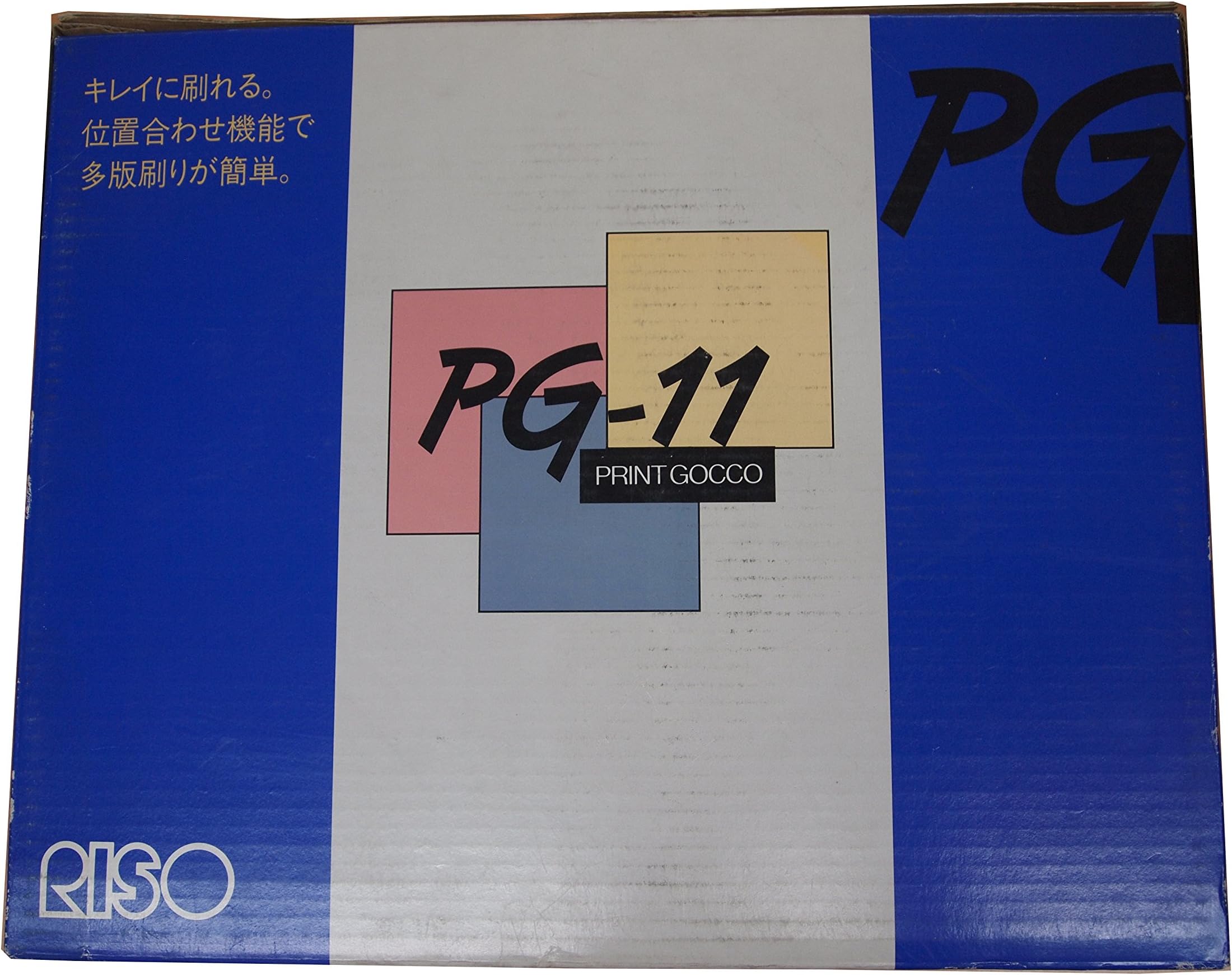 PG-11 w/5 Hi Mesh Master Sheet, 10 Lamp Bulb, 10 Hi Mesh Inks - Instant Multi-Color Screen Printer & Multiple Layer Printing w/High Resolution Prints by Riso Kagaku Corporation