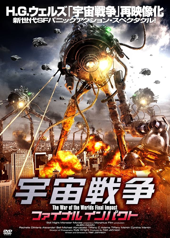 v/h/s ファイナル・インパクト　セル版DVD【入手困難】 ファイナル・インパクト VHS 字幕版 - メルカリ