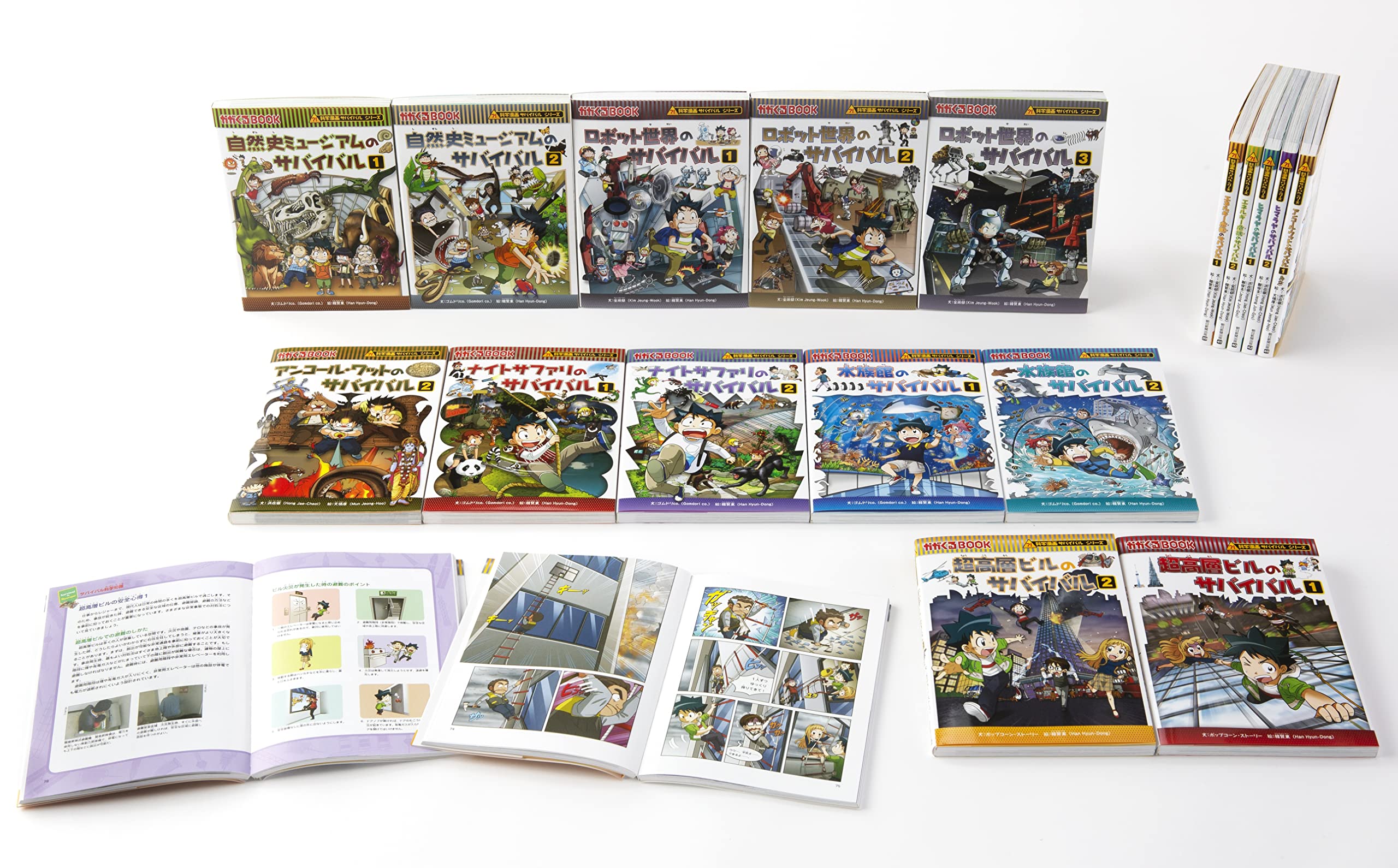 科学漫画サバイバルシリーズ全83巻+おまけ12冊=101巻セット② - 全巻セット
