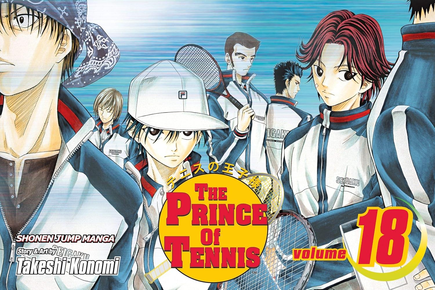 The Prince of Tennis, Vol. 18: Konomi, Takeshi: 9781421510941: Amazon