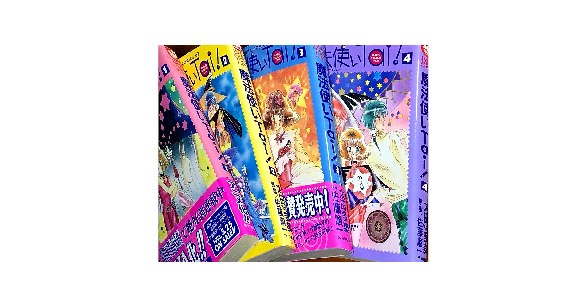 魔法使いTai! コミック 全4巻 完結セット |本 | 通販 | Amazon