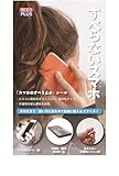 シードプラス スマホのすべり止め SG01