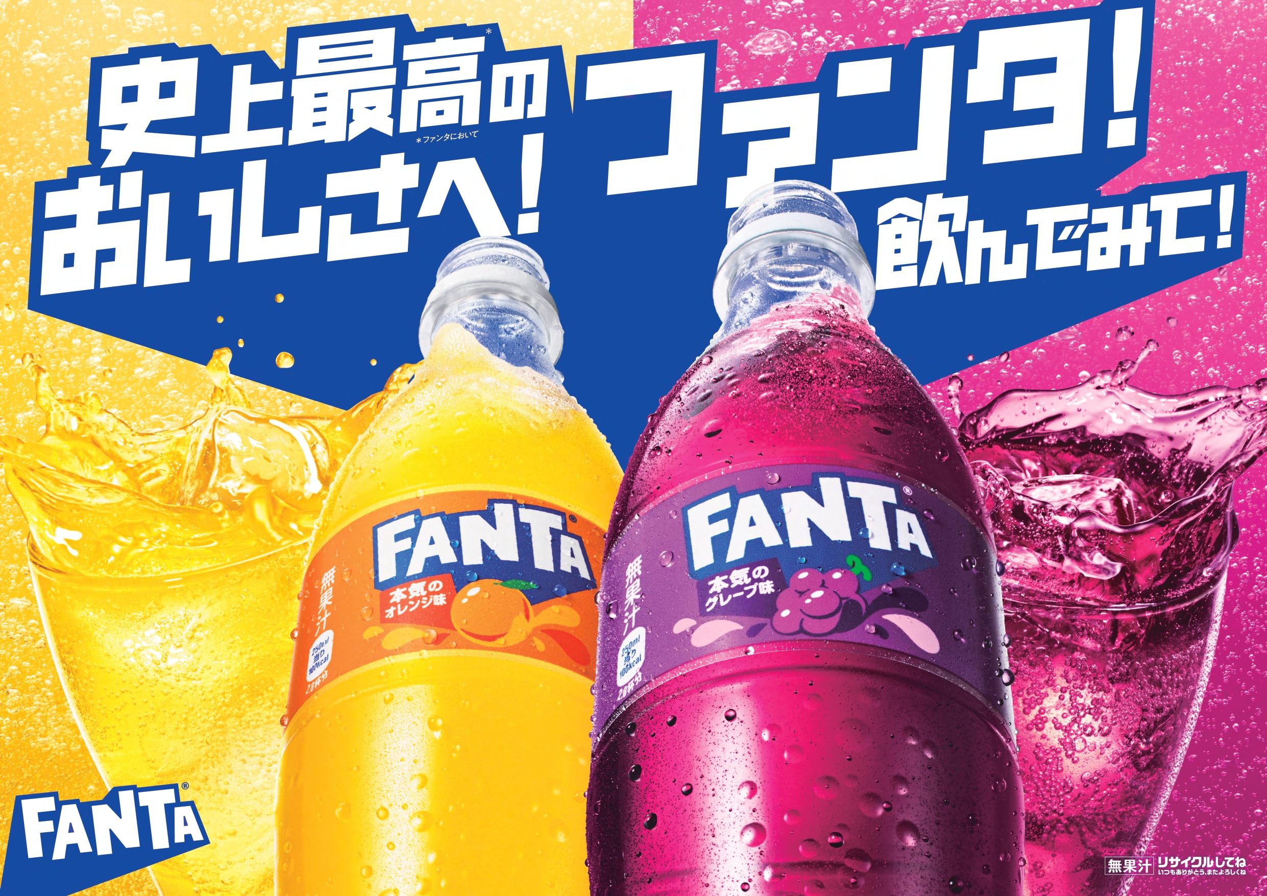 Amazon.co.jp: ファンタ グレープ 500ml缶×24本【2箱まで1口送料で発送